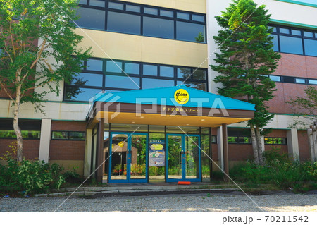 休業中のチャオ御岳マウントリゾートのセンターハウス 70211542