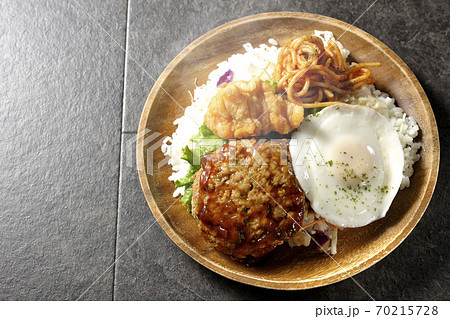 唐揚げやナポリタンも一緒に乗っている熱々ロコモコ丼（俯瞰） 70215728