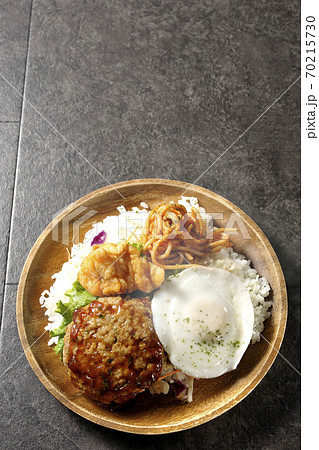 唐揚げやナポリタンも一緒に乗っている熱々ロコモコ丼（俯瞰） 70215730
