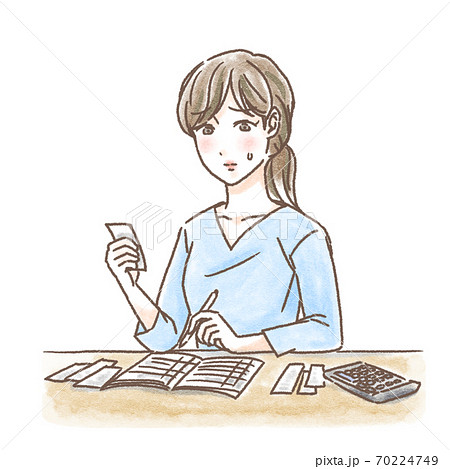 帳簿に付ける