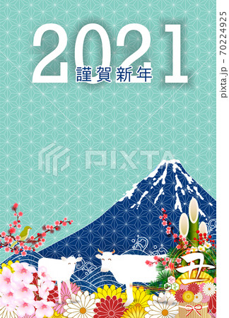 丑　年賀状　干支　背景 70224925