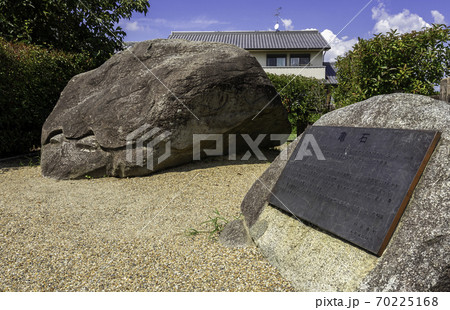 亀石 奈良県明日香村 亀石 奈良県明日香村 70225168