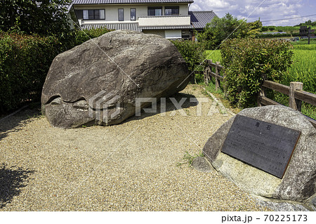 亀石 奈良県明日香村 亀石 奈良県明日香村 70225173