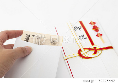 御祝儀袋 70225447