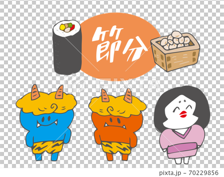 節分 豆 恵方巻 赤鬼 青鬼 福 セットイラストのイラスト素材