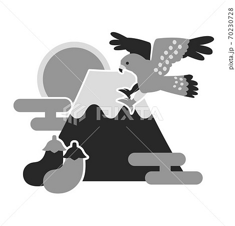 正月 年賀状 一富士二鷹三茄子 イラスト素材のイラスト素材 70230728 Pixta