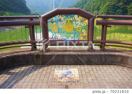 合角ダム　西秩父桃湖　やませみ　塚越の花まつり　合角漣大橋　倉尾橋　バス釣り　ダム　湖　 70231810