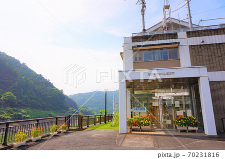 合角ダム 西秩父桃湖 埼玉県合角ダム管理所 合角漣大橋 倉尾橋 バス釣り ダム 湖 合角ダム 西秩父桃湖 埼玉県合角ダム管理所 合角漣大橋 倉尾橋 バス釣り ダム 湖 70231816