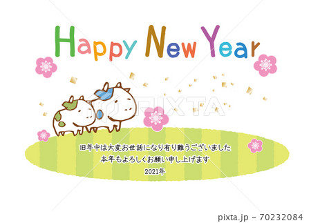 年賀 年賀状 2021年 2021 かわいい 丑 丑年 テンプレート はがき デザイン06 年賀 年賀状 2021年 2021 かわいい 丑 丑年 テンプレート はがき デザイン06 70232084