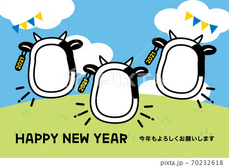21年丑年年賀状 かわいいフォトフレームデザイン 写真年賀状 3人用のイラスト素材