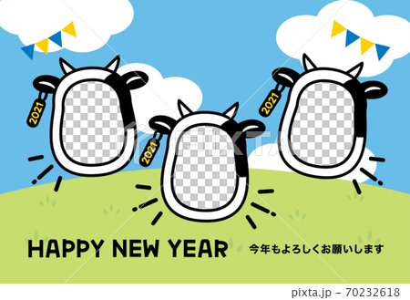 2021年丑年年賀状　かわいいフォトフレームデザイン　写真年賀状　3人用 70232618