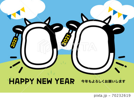 2021年丑年年賀状　かわいいフォトフレームデザイン　写真年賀状　2人用 70232619