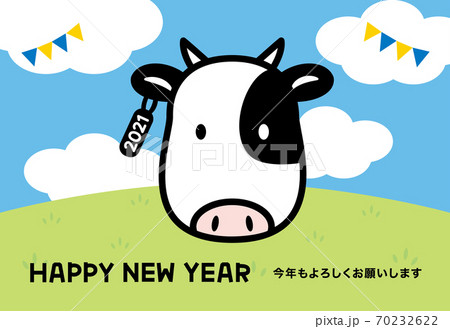 2021年丑年年賀状　かわいい牛デザイン　挨拶文入り 70232622