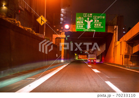 《東京都》首都高速車載撮影・都心環状線 《東京都》首都高速車載撮影・都心環状線 70233110
