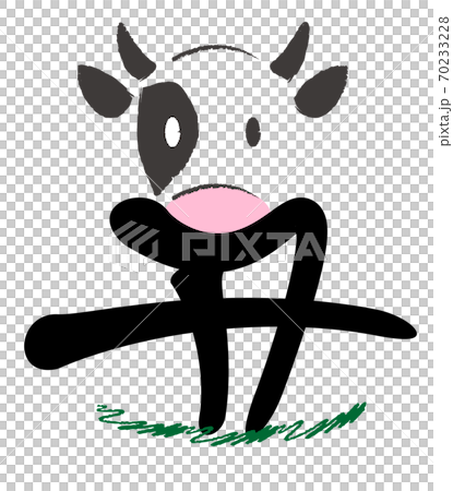 2021 New Year's card material for the year of the ox, brush character, cow and ox character, hand-painted cow design calligraphy color 2021 New Year's card material for the year of the ox, brush character, cow and ox character, hand-painted cow design calligraphy color 70233228