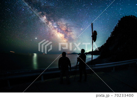 MilkyWay 70233400