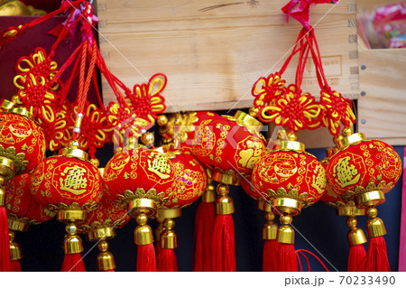 春節 中国正月 中国新年 70233490