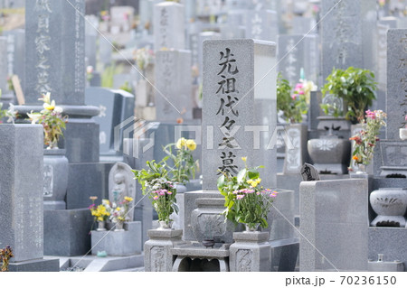 お墓の墓石　先祖代々之墓 70236150