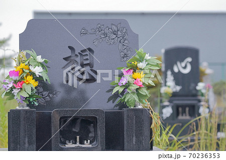 ご先祖様への想いと心(お墓の仏花) ご先祖様への想いと心(お墓の仏花) 70236353