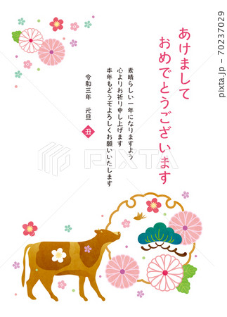 丑年 年賀状テンプレートた 1テクのイラスト素材