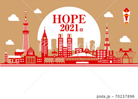 2021 令和三年 丑年 年賀状テンプレートイラスト / 希望 東京2021 (横)・文字なし 70237896