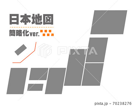 日本地図 素材 高品質 高精細 線画 白地図 日本列島 シンプル ドット ブロックのイラスト素材