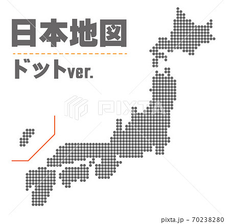 日本地図 素材 高品質 高精細 線画 白地図 日本列島 シンプル ドット ブロックのイラスト素材