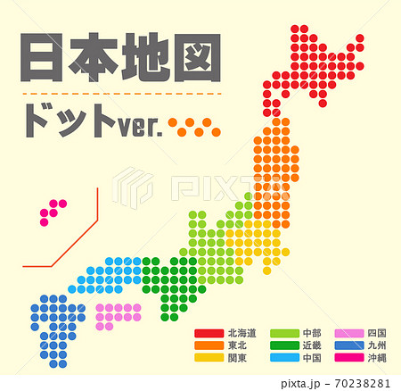 日本地図　素材　高品質　高精細　線画　白地図　日本列島　シンプル　ドット　ブロック