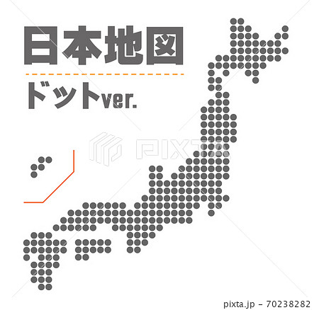 日本地図 素材 高品質 高精細 線画 白地図 日本列島 シンプル ドット ブロックのイラスト素材 7023