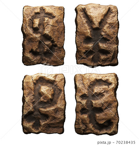 Set of rocky symbols dollar, yen, rouble, euro. Font of stone on white background. 3d 70238435