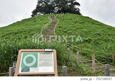 さきたま古墳 丸墓山古墳 さきたま古墳 丸墓山古墳 70238697