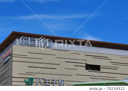 セレオ 八王子 セレオ 八王子 70239322