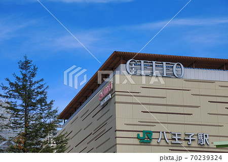 セレオ　八王子 70239324