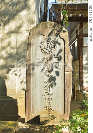 秩父散歩:秩父十三番札所 旗下山・慈眼寺 曹洞宗 秩父散歩:秩父十三番札所 旗下山・慈眼寺 曹洞宗 70241206