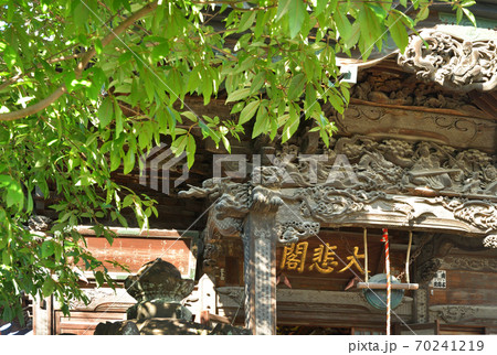 秩父散歩:秩父十三番札所 旗下山・慈眼寺 曹洞宗 秩父散歩:秩父十三番札所 旗下山・慈眼寺 曹洞宗 70241219