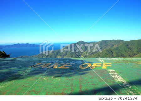 嵩山頂展望台 70241574
