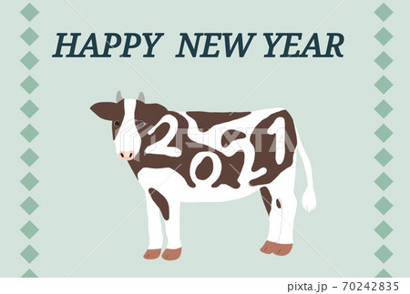 年賀状2021 70242835