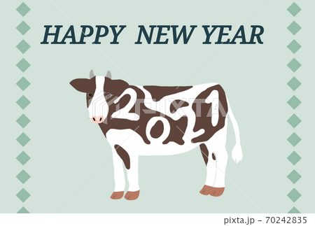 年賀状2021 70242835