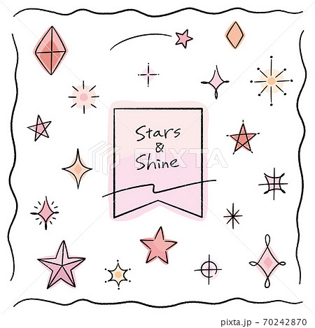 手書きの星や光のキラキラ素材 ピンクのイラスト素材