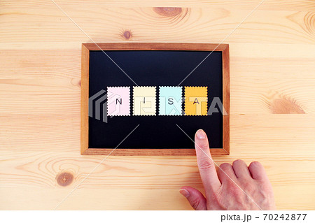 NISAについて 70242877