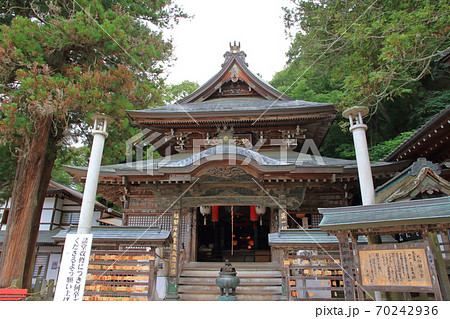 北向観音 信州別所温泉 北向観音 信州別所温泉 70242936