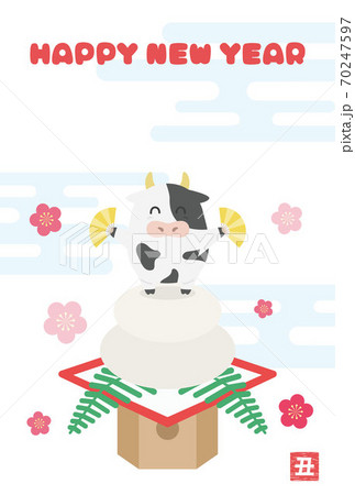 2021年の丑年の年賀状のイラスト 70247597