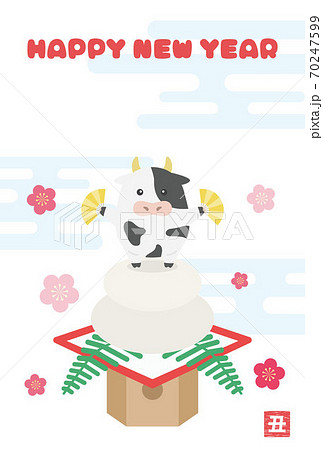 2021年の丑年の年賀状のイラスト 70247599