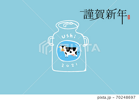 丑年年賀状 70248697