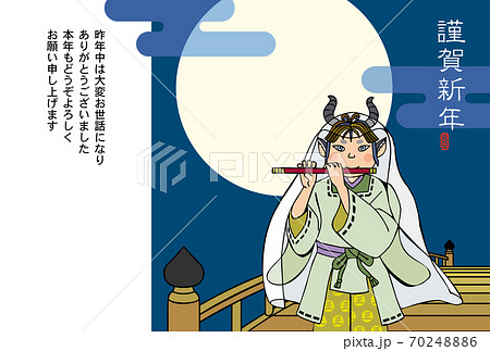 丑年年賀状 牛若丸のイラスト素材