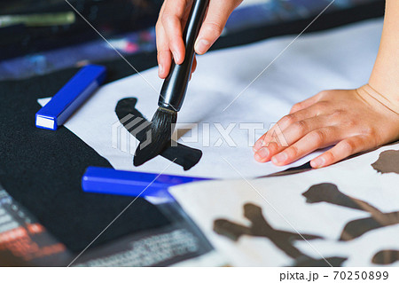 書道　習字　書初め　【日本の正月のイメージ】 70250899