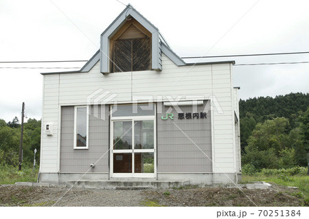 恩根内駅　おんねない　W57　宗谷本線 70251384