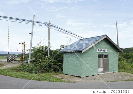 【ARCHIVE】南美深駅 みなみびふか W53 宗谷本線 2021年3月廃止 【ARCHIVE】南美深駅 みなみびふか W53 宗谷本線 2021年3月廃止 70251535