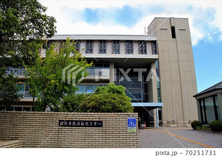 貝塚市民福祉センター 70251731