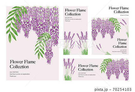 藤とラベンダーの花フレームテンプレート素材 手描きのイラストのイラスト素材